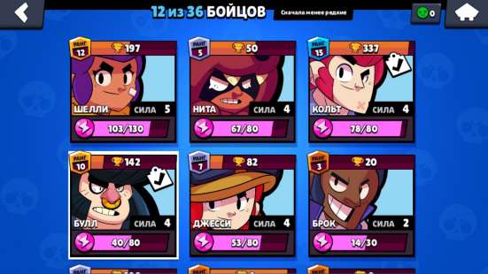 Аккаунт Brawl Stars в Старом Осколе фото 4