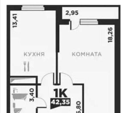Продам однокомнатную квартиру в Краснодар.Жилая площадь 42,40  кв.м.Этаж 1.Дом монолитный.