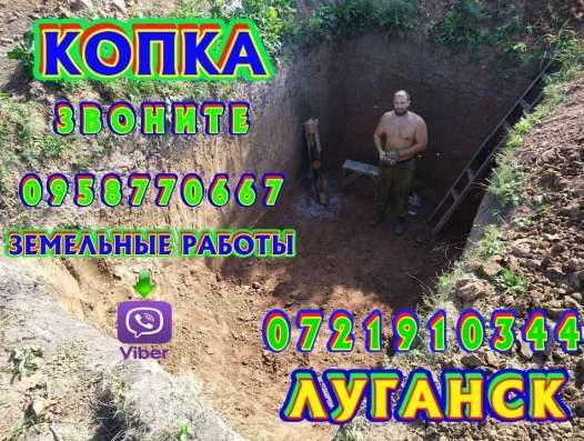 Кладка, поребрики, забор, копка, грузчики фото 10