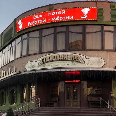 Наружная реклама в Москве фото 7