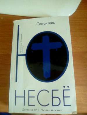Детектив книга