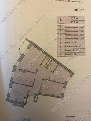 Продам четырехкомнатную квартиру в Москва.Жилая площадь 92  кв.м.Этаж 3.Дом кирпичный. в Москве фото 3
