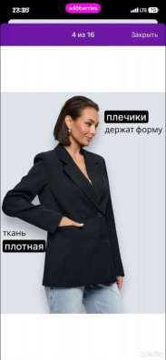 Пиджак женский