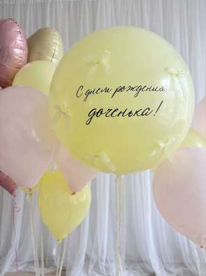 Воздушные гелиевые шары