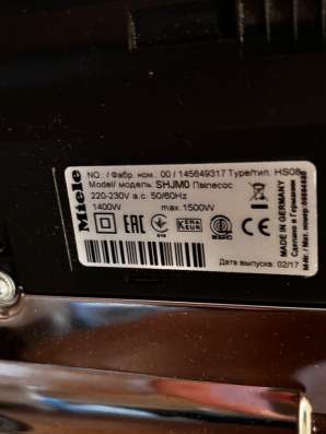 Продам пылесос Miele, настоящий немец в Москве