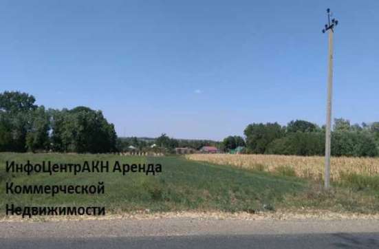 Продается Земельный Участок!!