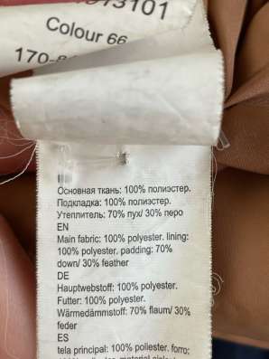 Пуховик Befree женский xs в Челябинске