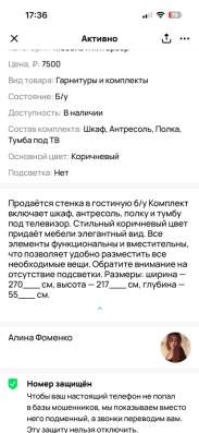 Стенка в гостиную в Екатеринбурге