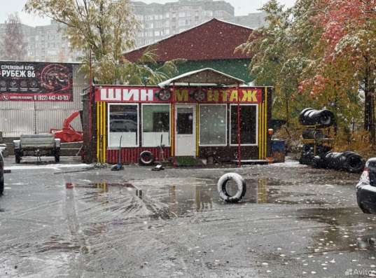 Шиномонтаж
