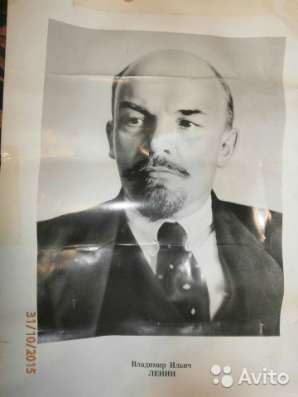 Портрет Ленина отечественное произв. в Архангельске