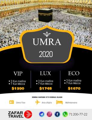 УМРА зиёрати