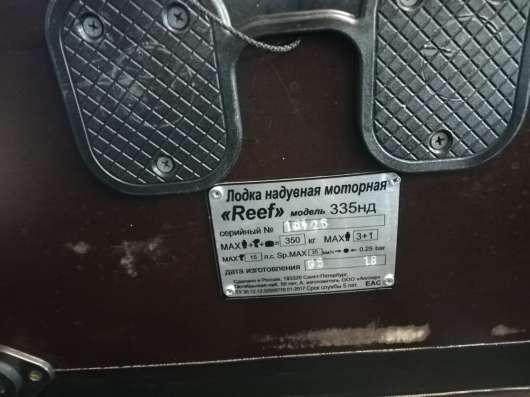 Продам лодку ПВХ РИФ-335НДНД фото 11
