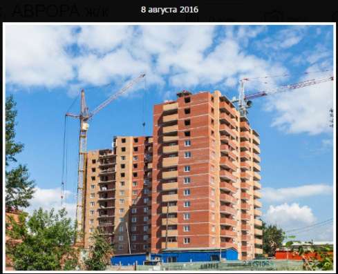 1 комн Аврора