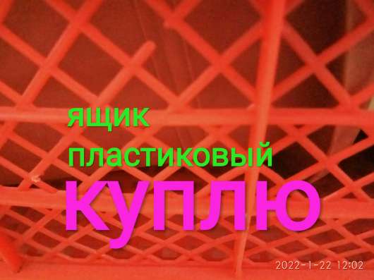 Куплю бампер автомобильный прессованный в Рязани фото 3