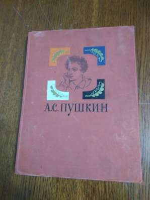 Кому нужны книги? фото 3