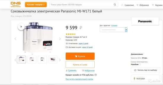 Соковыжималка блендер panasonic в Кемерове
