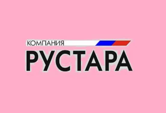 Стрейч пленка от 68 р/кг в Москве
