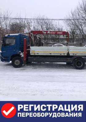 Оформление переоборудования автомобиля под ключ в Москве фото 6
