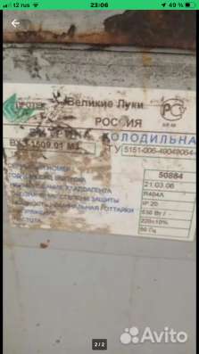 Витрина холодильник в Дмитрове
