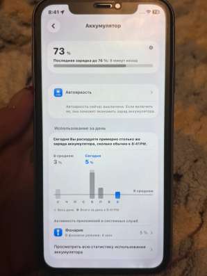 Iphone 11 128GB в Москве фото 5