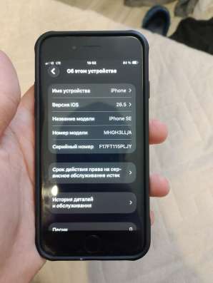 iPhone SE 2020 в Красноармейске фото 3