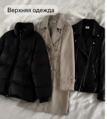 Отдам одежду в Волгограде фото 5