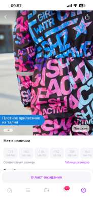 Комбинезон для девочки 146 в Москве фото 4