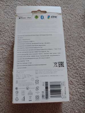 Портативный принтер Xiaomi в Красноярске фото 7