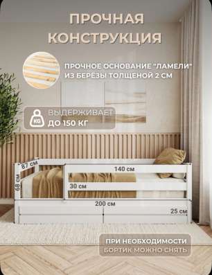 Продаю кровать с ящиками+матрас в Калуге