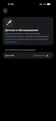 iPhone 16 pro max в Москве