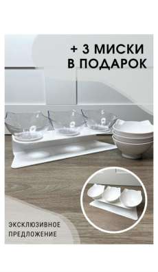 Миска для кошек в Ленинск-Кузнецком фото 6