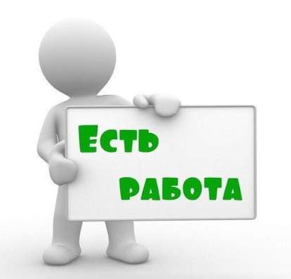 Комплектовщик на вахту, бесплатное проживание и питание