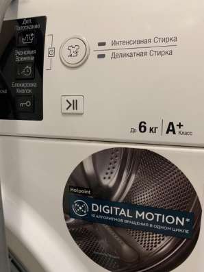 Hotpoint Ariston в Верхней Пышмы фото 3