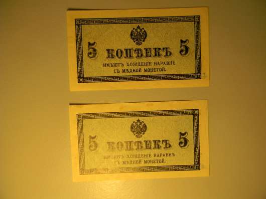 Российская империя. 5 копеек,1915г, В/з №27А