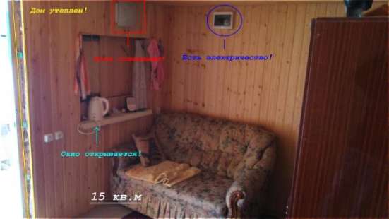 Земельный участок Мержаново в Ростове-на-Дону фото 9