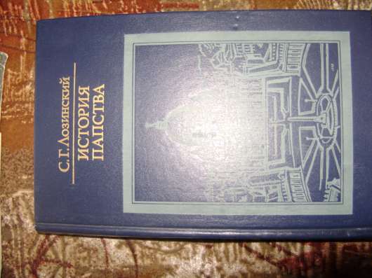 Продам книгу