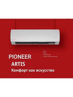 Кондиционеры