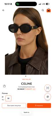 Очки CELINE новые в Москве фото 4