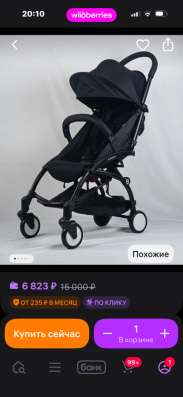 Коляска новая в Пензе фото 6