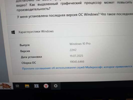 Игровой компьютер в Твери