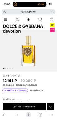 Духи D&D