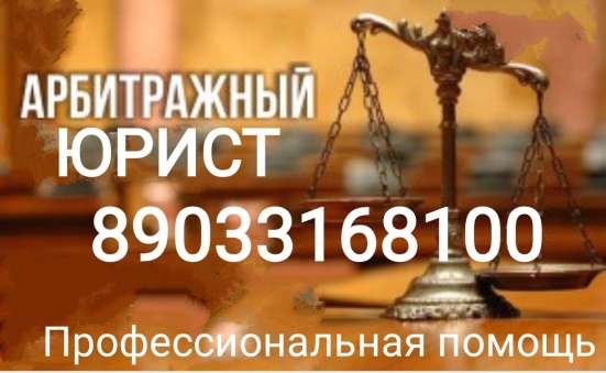 Корпоративные споры в Краснодаре