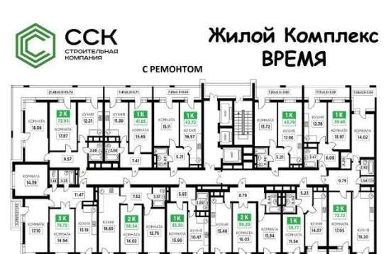 Продам однокомнатную квартиру в Краснодар.Жилая площадь 43  кв.м.Этаж 7.Дом панельный.