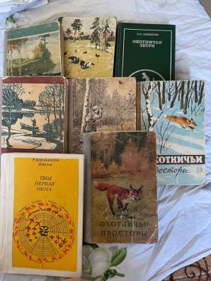 Раритетные книги