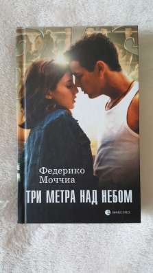 Продаю новые книги!!!