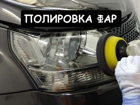 КУЗОВНОЙ РЕМОНТ И ПОКРАСКА АВТО В САМАРЕ в Самаре фото 5