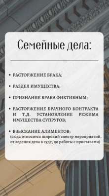 Юрист - Адвокат в Москве фото 6