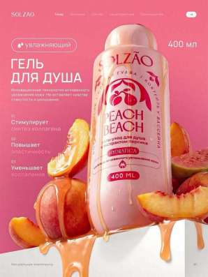 ИНФОГРАФИКА карточки для маркетплейсов. Дизайн товаров в Москве фото 3
