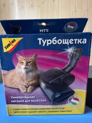 Турбощетка на пылесос