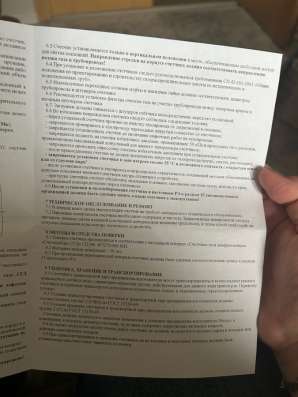 Счетчик газовый уличный в Королёве фото 6